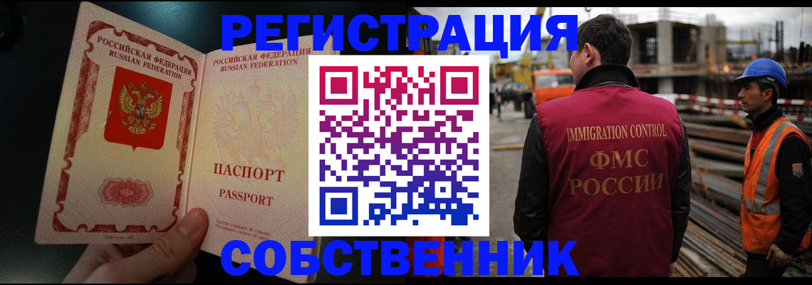 временная регистрация гарантия в Кизеле